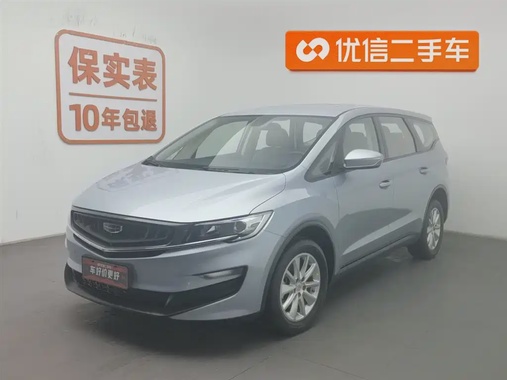 Geely Jia Ji 2020