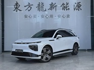 XPeng G9 2023