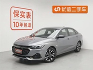 Chevrolet Monza 2019