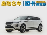 Land Rover Evoque 2023