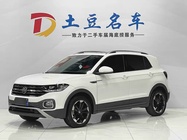 Volkswagen Tacqua 2022