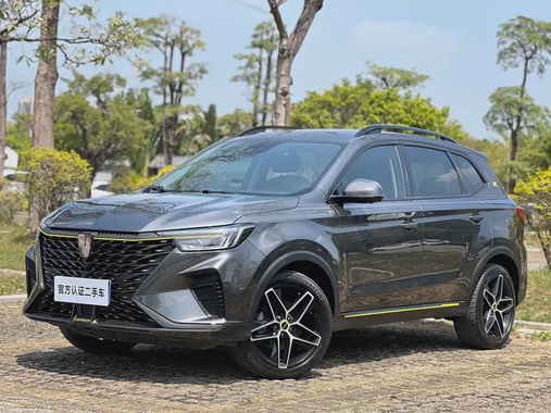 Roewe RX5 2023