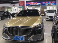 Mercedes-Benz S-Class 2023