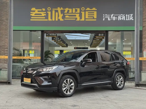 Toyota Wildlander 2023