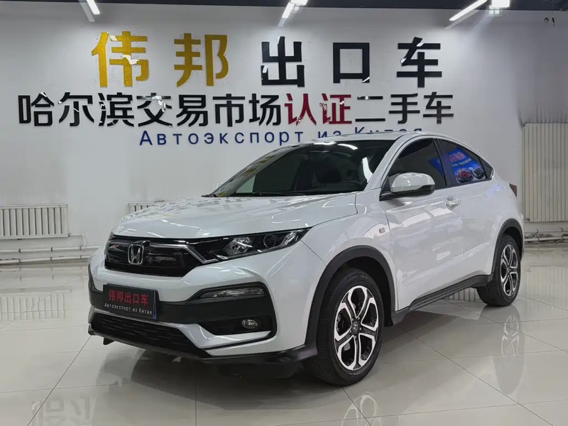 Honda XR-V