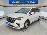 Wuling Jiachen 2023
