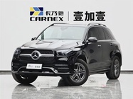 Mercedes-Benz GLE-Class 2023