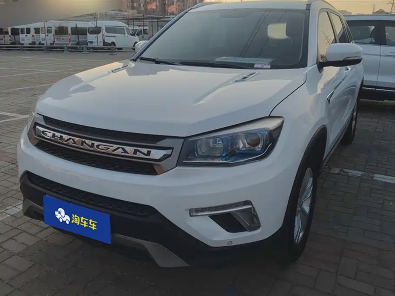 Changan CS75