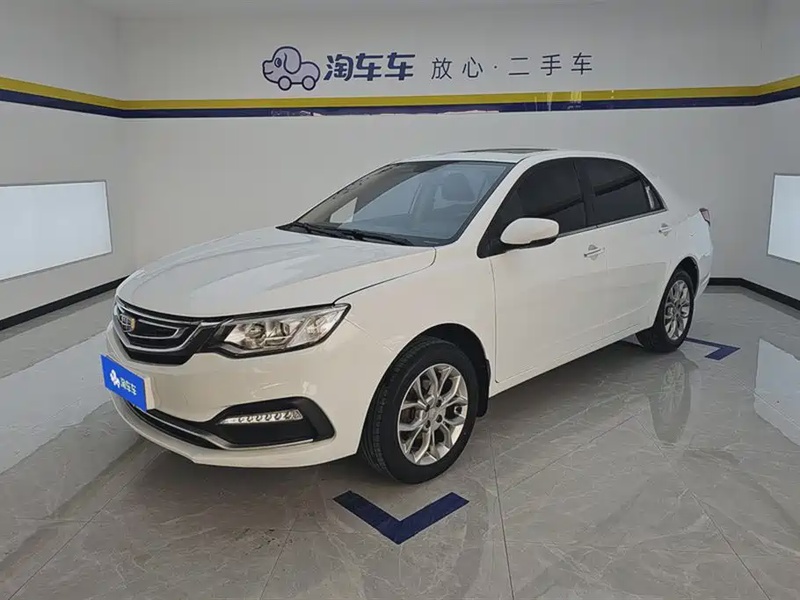 Geely Vision