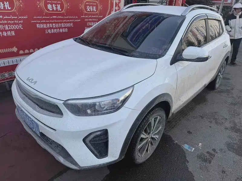 Kia KX1