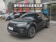 Land Rover Evoque 2024