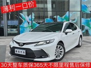 Toyota Camry 2022