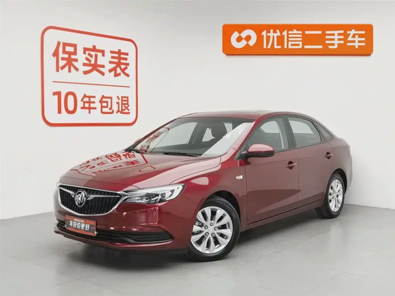 Buick Excelle