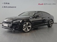 Audi S5 2026