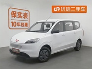 Wuling Hongguang 2025