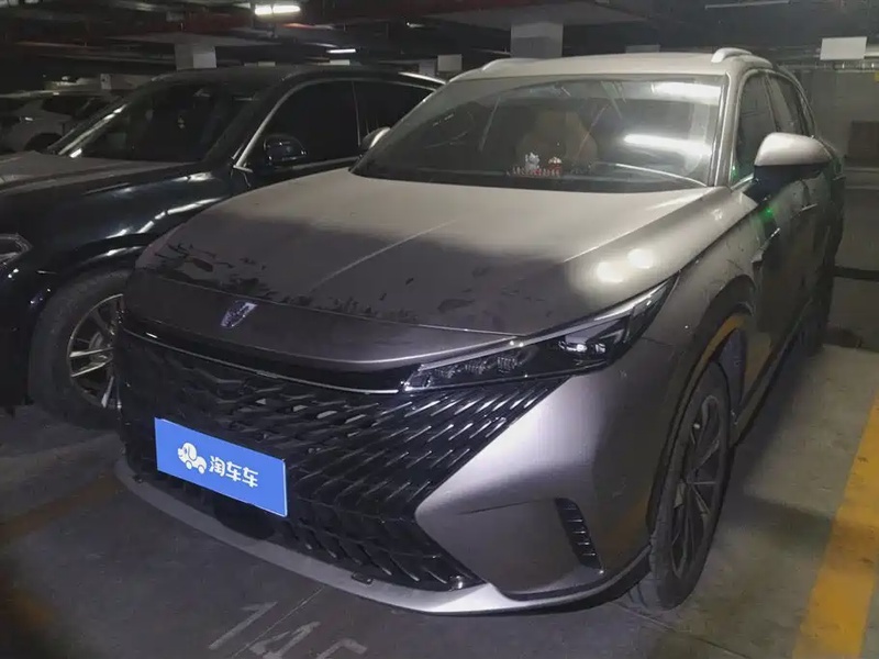 Roewe RX5