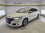 Honda Crider 2021