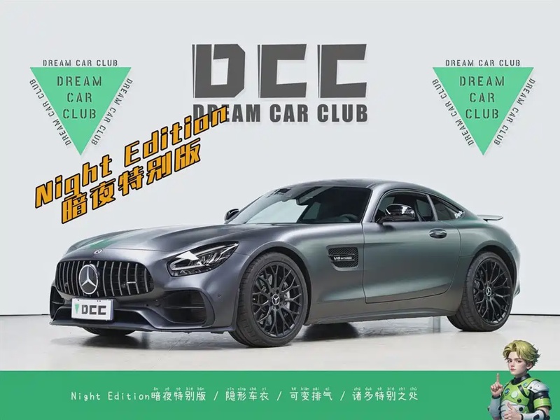 Mercedes-Benz AMG GT