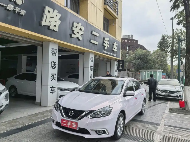 Nissan Sylphy
