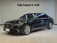 Mercedes-Benz S-Class 2023