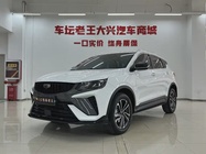Geely Binyue 2024