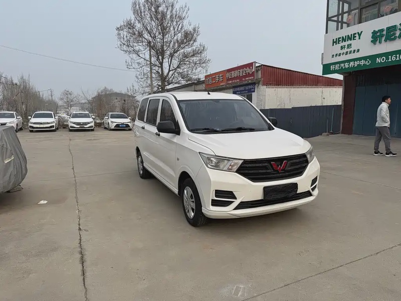 Wuling Hongguang