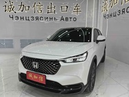 Honda XR-V 2023