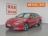 Volkswagen Lamando 2024