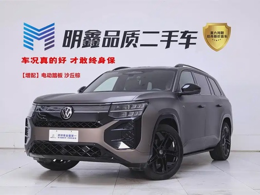 Volkswagen Teramont 2025