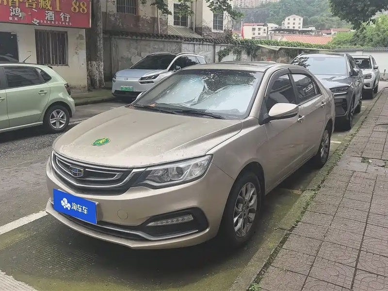 Geely Vision