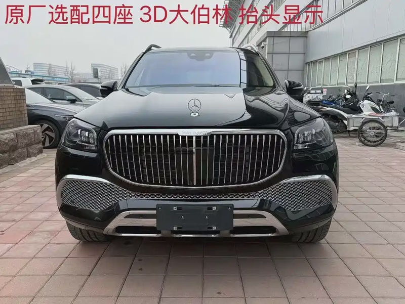 Mercedes-Benz GLS-Class