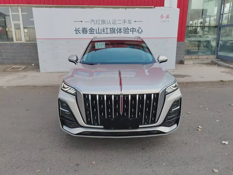 Hongqi HS5