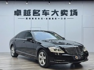 Mercedes-Benz S-Class 2009