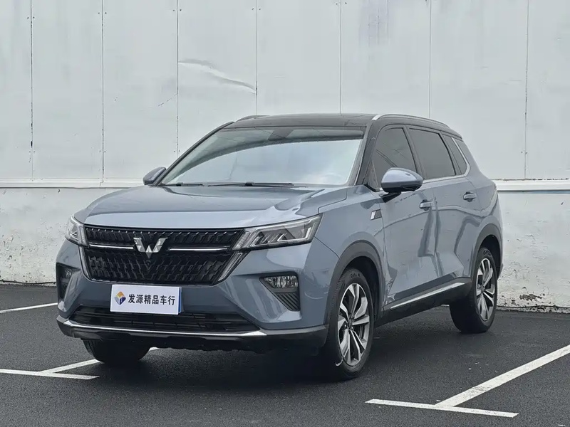 Wuling Xingchen