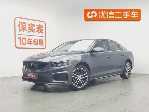 Geely Xingrui 2021