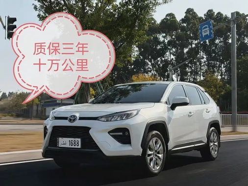 Toyota Wildlander 2022