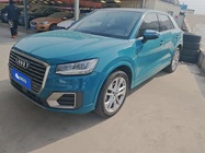 Audi Q2 2018