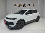 Volkswagen Tharu 2026