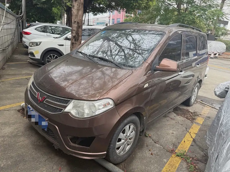 Wuling Hongguang