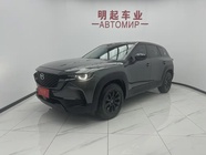 Mazda CX-50 2023