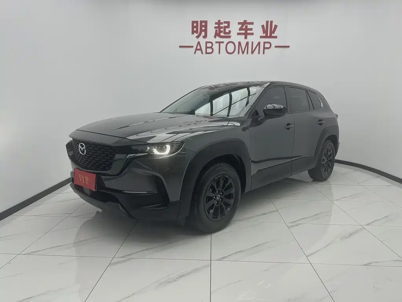 Mazda CX-50
