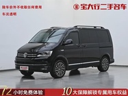 Volkswagen Multivan 2020