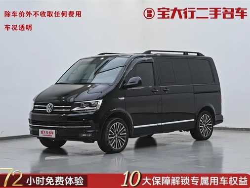 Volkswagen Multivan 2020