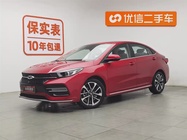 Chery Arrizo GX 2020
