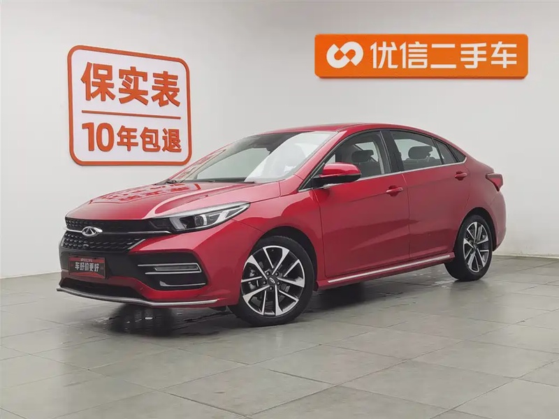 Chery Arrizo GX