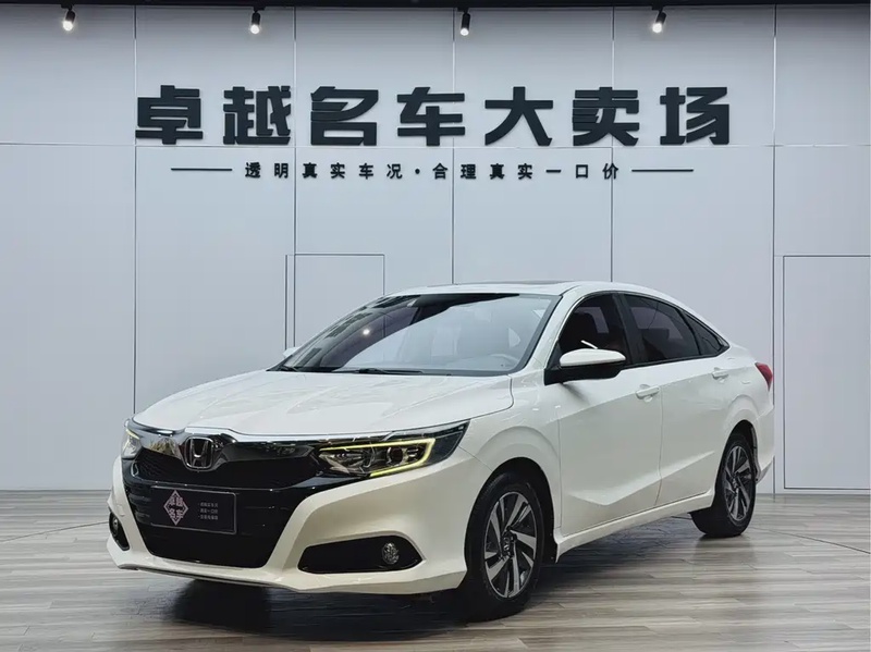 Honda Crider
