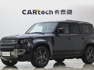 Land Rover Defender 2023