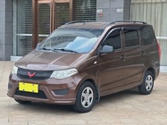 Wuling Hongguang 2015