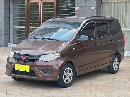 Wuling Hongguang 2015