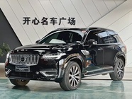Volvo XC90 2020